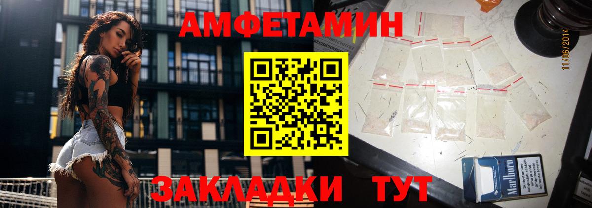 Амфетамин  Вход с VPN  Гатчина  АМФ 97%  АМФ 