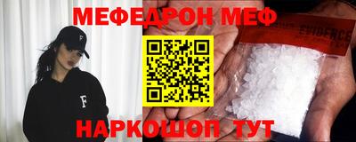 дмт Ярцево
