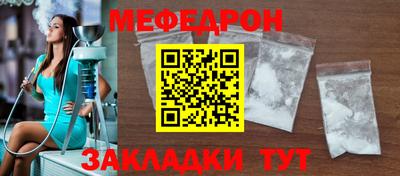 кокаин VHQ Ярославль
