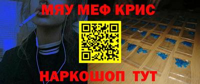 кокаин VHQ Ярославль