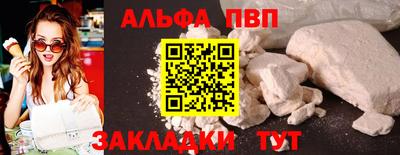кокаин VHQ Ярославль