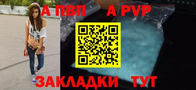 дурь Янаул