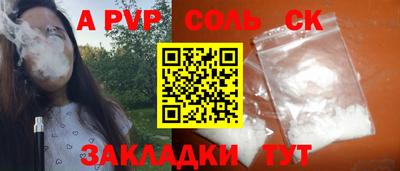 дурь Янаул