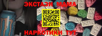 кокаин VHQ Ярославль