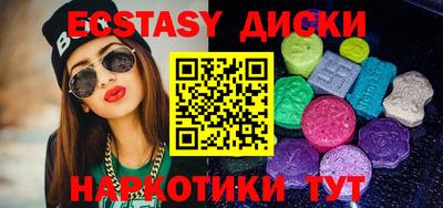 кокаин VHQ Ярославль