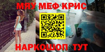 кокаин VHQ Ярославль