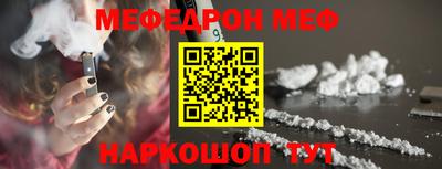 дмт Ярцево
