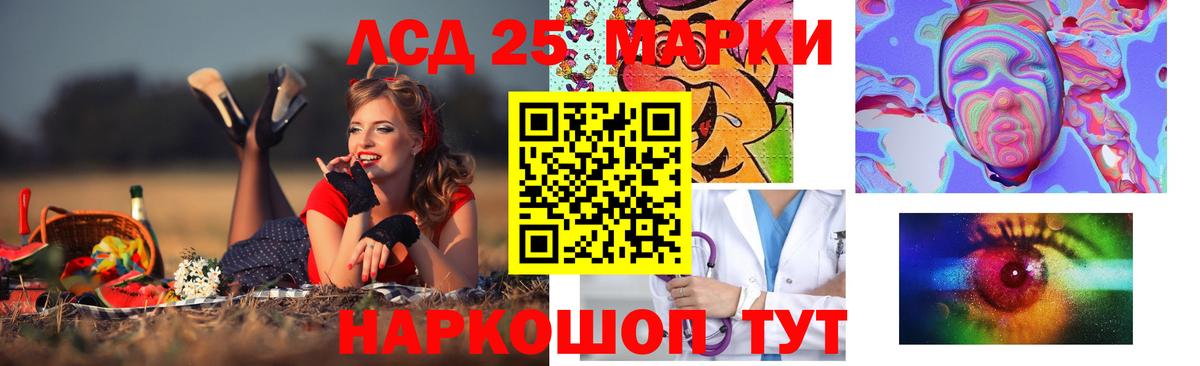 Гатчина  гидра зеркало  Лсд 25 экстази  ЛСД экстази ecstasy  Вход с VPN  Лсд 25 экстази кислота 