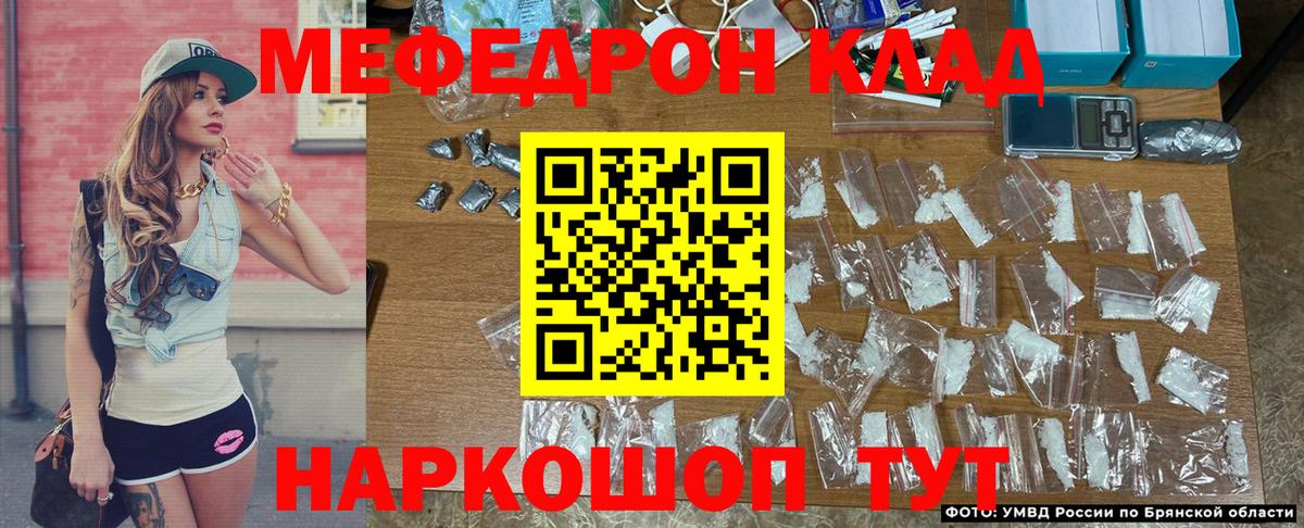 Гатчина  цена   Вход с VPN  МЯУ-МЯУ мука 