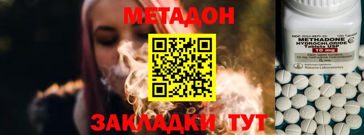 МАРИХУАНА  ГАШ  Вход с VPN  ГАШИШ  Гатчина  МЕФ   НБОМе 