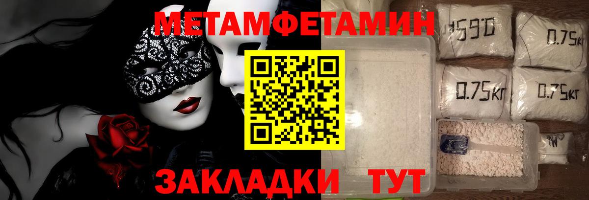 Гатчина  Первитин винт  Вход с VPN  Первитин винт 