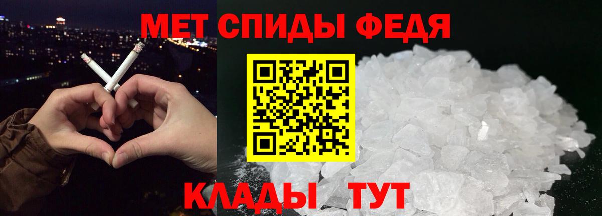 Первитин винт Гатчина