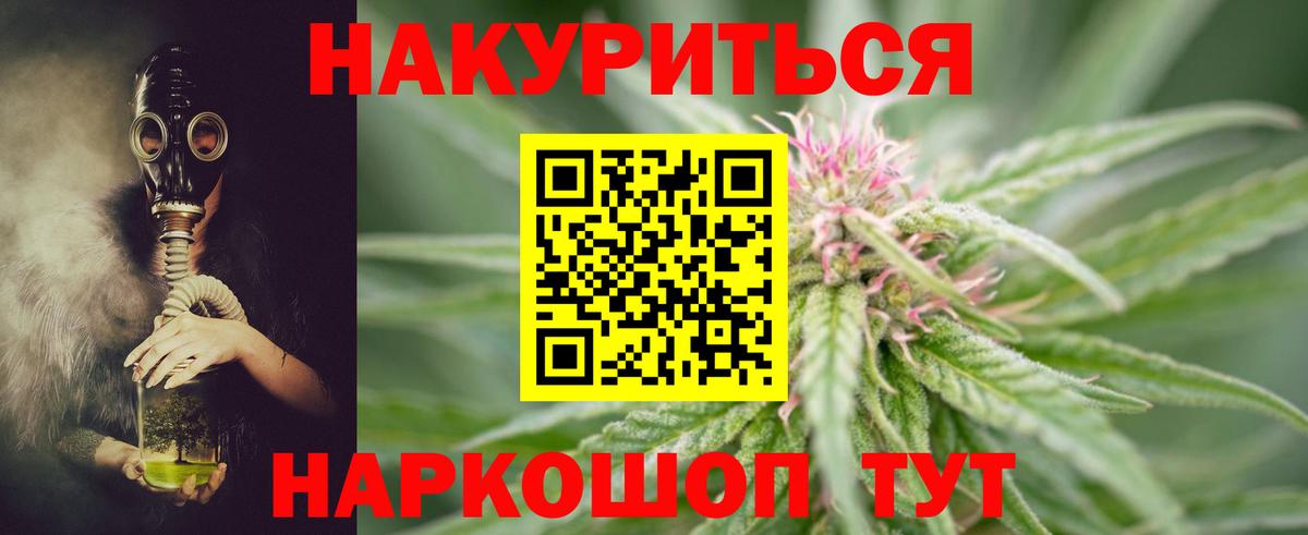 Гатчина  МАРИХУАНА MAZAR  Вход с VPN  Бошки марихуана Amnesia  Конопля гибрид 